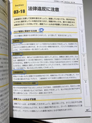 12人産んだ助産師HISAKOさんの子育てブログ、チャンネル感想欄