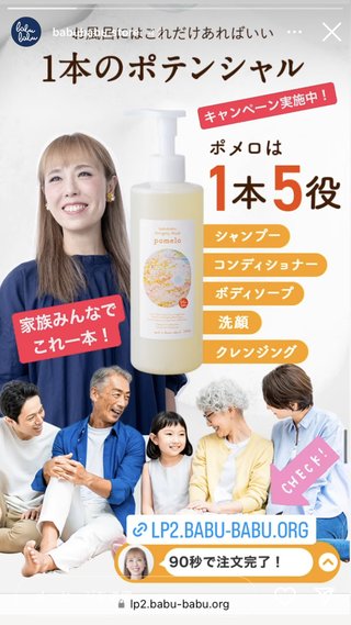 12人産んだ助産師HISAKOさんの子育てブログ、チャンネル感想欄