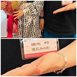 Gin  & Maya  theater