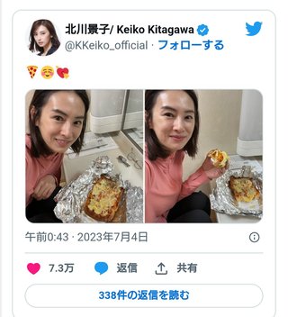 北川景子のドすっぴんが可愛いすぎてイナバウアー
