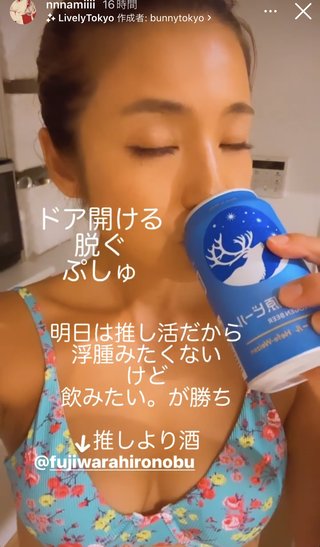インスタ　なーみ