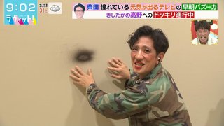 TBS系【ラヴィット！】