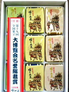 【福岡】【総合】