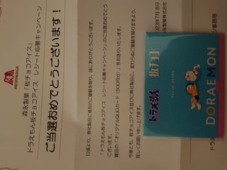 懸賞大スｷな人&#x{11:F9AF};&#x{11:F995};&#x{11:F8F6};&#x{11:F9E6};