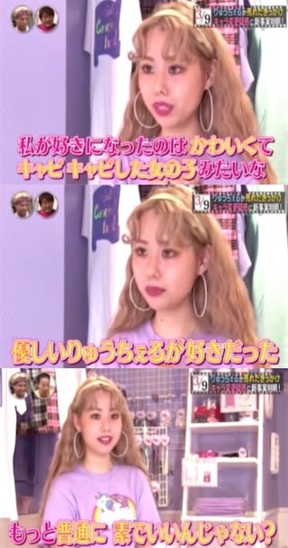 ぺこもりゅうちぇるもいい子すぎる