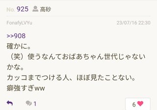 才賀紀左衛門ハイツ