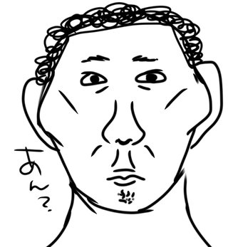 こういう骨格の人いない？