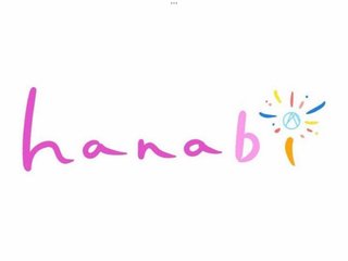 Gin  & Maya  theater