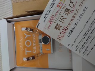 懸賞大スｷな人&#x{11:F9AF};&#x{11:F995};&#x{11:F8F6};&#x{11:F9E6};