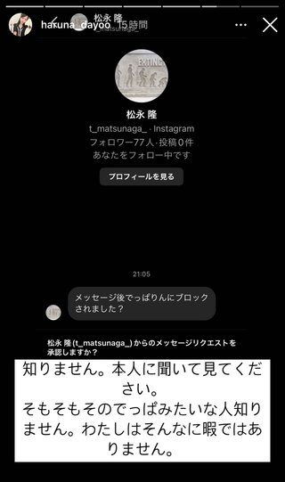 でっぱりんブログ