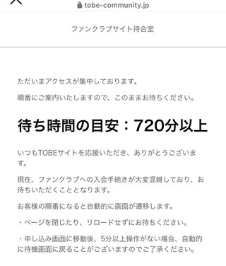 【独占】元キンプリ平野、神宮寺が7月からタッキー事務所に合流！ 退所後、初のテレビ出演はNHKか