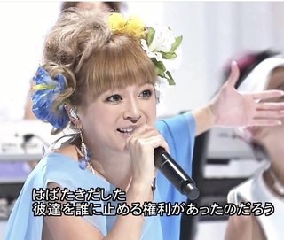 ミュージックフェア