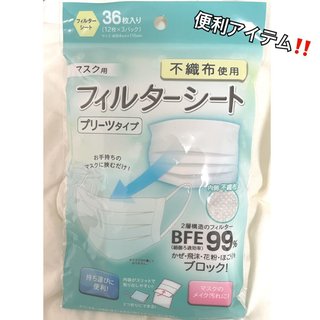 あなたが100円ショップで買っているものを教えてください！