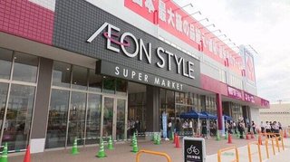 イオン“最後の地”福井　来年ついに初出店へ　県民「ちょっと都会になった気分」