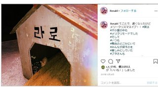 しゃべくり００７