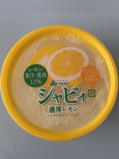 &#x{11:F8E2};なんでもいｰから&#x{11:F8E2};