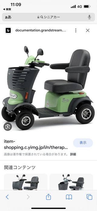 シニアカーって電車okなの？