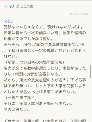 経済学部の人いる？