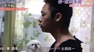 ビッグダディ元嫁・美奈子「○ねと脅され、拳で殴られ…」元レスラーのDV夫から命がけ逃走劇！ 