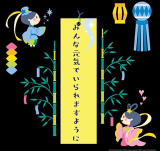 まったり】まなたん☆深たんと優しいお仲間さん達がワイワイするトピ【雑談