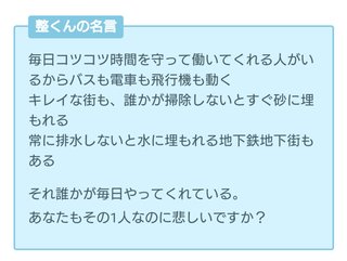 「ミステリと言う勿れ」の名言