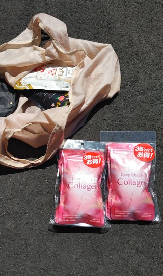 交差点でコラーゲン2袋拾ったよ！！