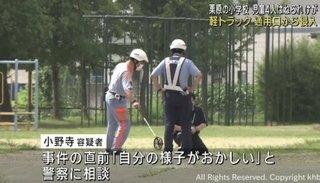 「自分の様子がおかしい」容疑者が事件の直前に警察に相談　宮城・栗原市