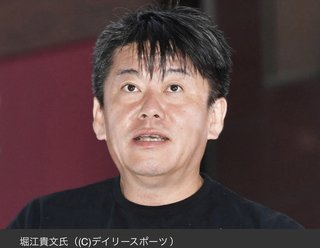 堀江氏　ｒｙｕｃｈｅｌｌさんへの中傷問題「陰口はネットに書くな！陰でコソコソ言え」２ｃｈ作っ
