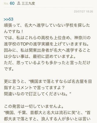 経済学部の人いる？