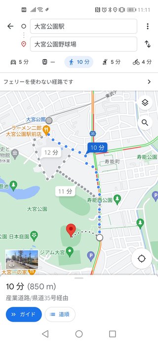 埼玉県【総合】