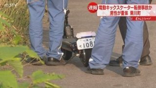 電動キックスケーターで転倒か　50代から60代くらいとみられる男性を意識不明で搬送　北海道東川町