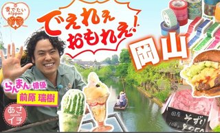 ２０２３年度前期連続テレビ小説【らんまん】