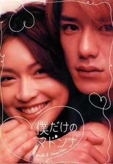 【車内で熱烈キス】長谷川京子、6才年下レストランオーナーと真剣交際