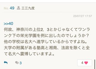 経済学部の人いる？
