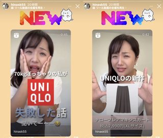 ぽっちゃりアラサーHina