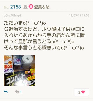 今日と明日限定で占います！！みんなお気軽にお越し下さい！！
