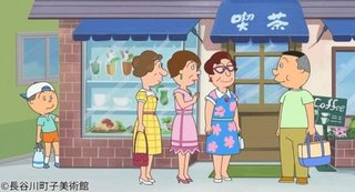 サザエさん【総合トピ】