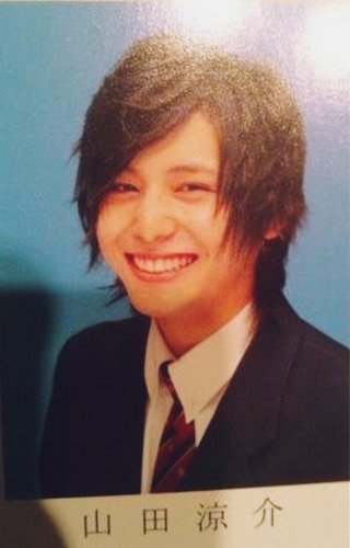 山田涼介の卒アル