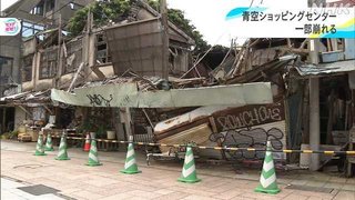 宮崎市の商店街 青空ショッピングセンター 建物の一部崩れる