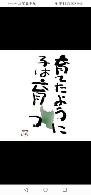 才賀紀左衛門ハイツ