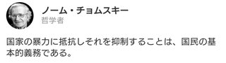悲報　岸田さん奨学金や失業手当ても課税