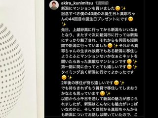 Gin  & Maya  theater