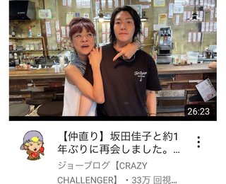 満州けいこ(坂田佳子)さんって何歳なんだろ。