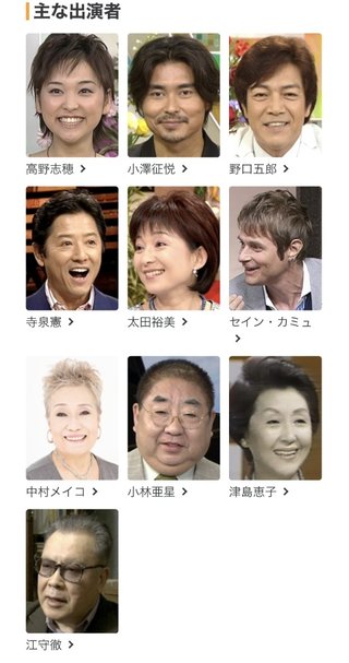 【NHK朝ドラ】さくら(再)