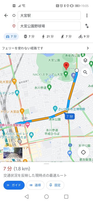 埼玉県【総合】