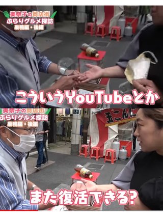 ダディ元嫁美奈子