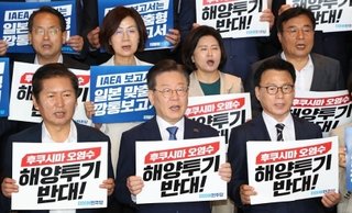 韓国メディア｢日本の処理水放出､なぜ他国は全く怒らないのか！飛行機に乗って日本を叱りに行け！｣