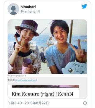 次期天皇は愛子さま