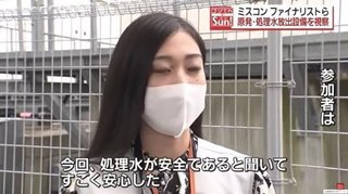 トランスジェンダーの女子トイレ使用制限は｢違法｣【最高裁で判決】