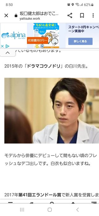 日テレ系【CODE -願いの代償-】日曜 22時30分